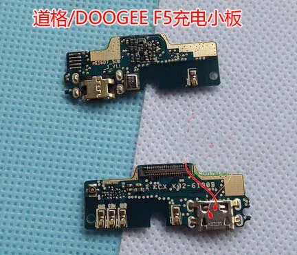 

original Doogee F5 charge socket small plate for Doogee F5 5.5" MTK6753 Octa Core Android 5.1 Smart Mobile Phone- Free shipping