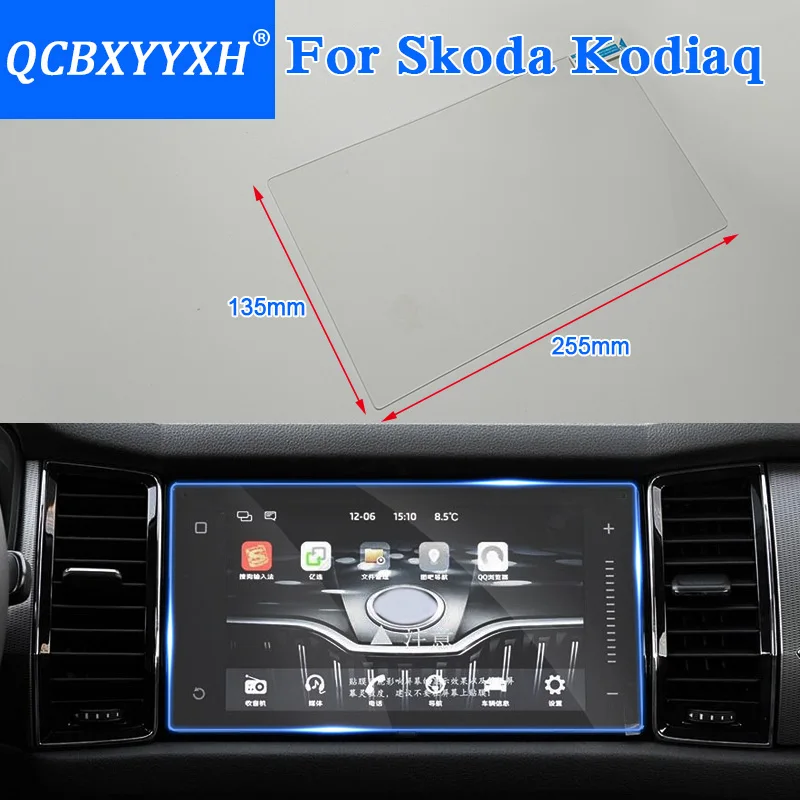 QCBXYYXH Car Styling GPS Navigation Screen Steel Protective Film