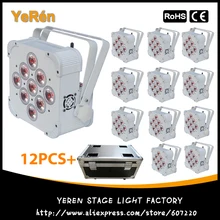12 шт./лот) Беспроводной светодиодный тонкий светильник с питанием от батареи 9*15 Вт RGBWA многоцветный 5в1 DJ Par с корпусом F светильник