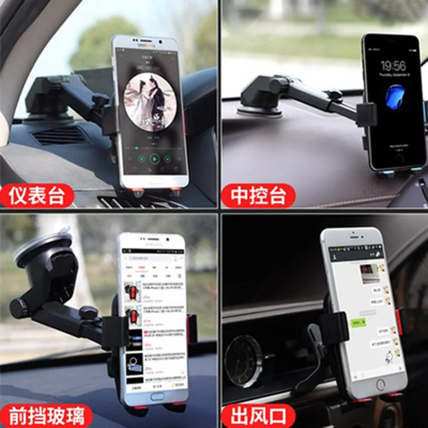 

New car bracket car phone holder 360 degree rotation Universal phone holder mobile phone holder Car suction cup bracket