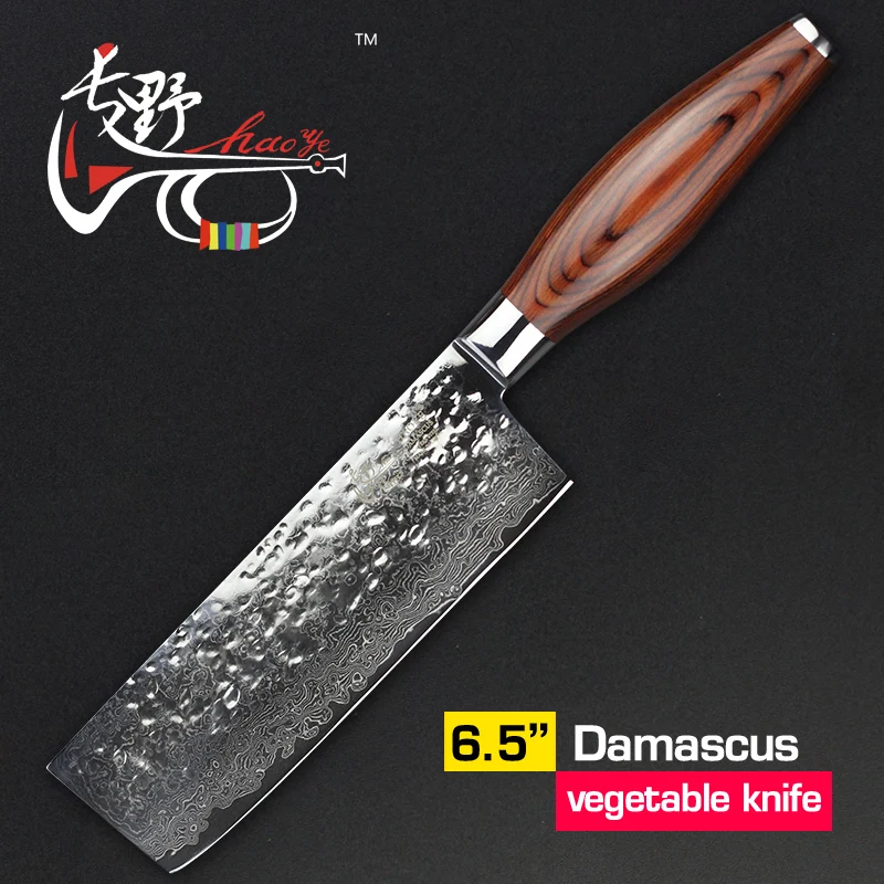 HAOE 6 5 Damascus vegetable kife Japanese font b kitchen b font knives chopper dicing restaurant