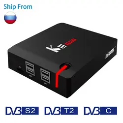 MECOOL KIII Pro Android 7,1 ТВ коробка DVB-S2 DVB-T2 DVB-C 3 ГБ 16 ГБ Двойной Wi-Fi Amlogic S912 4 К корабль от российского