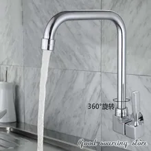 Высокое качество одной холодной воды настенный Площадь кухни кран