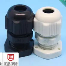 10 шт. IP68 Водонепроницаемый нейлоновый Пластиковый кабель железа PG7, кабель, разъем для 3-6,5 мм кабель