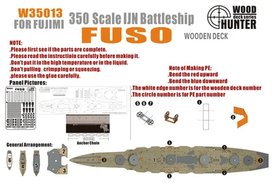 1/350 Охотник линкор Фусо деревянная колода модель сборки