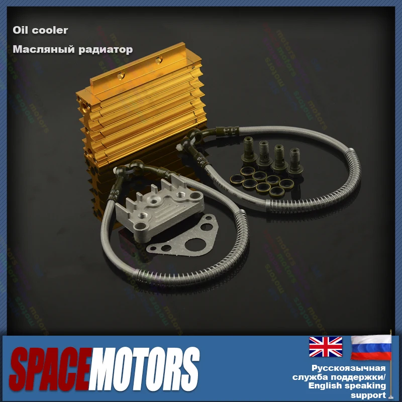 Gold engine cooling system for horizontal engines 110 125 140 pit dirt