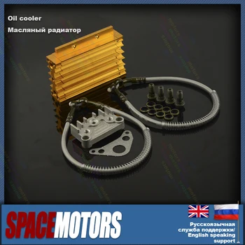

Gold engine cooling system for horizontal engines 110 125 140 pit dirt cross bike supermoto
