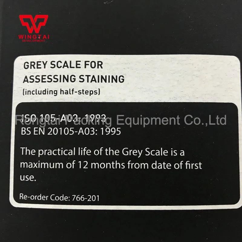 JAMES标准沾色灰卡 ISO 105 A03  (3)