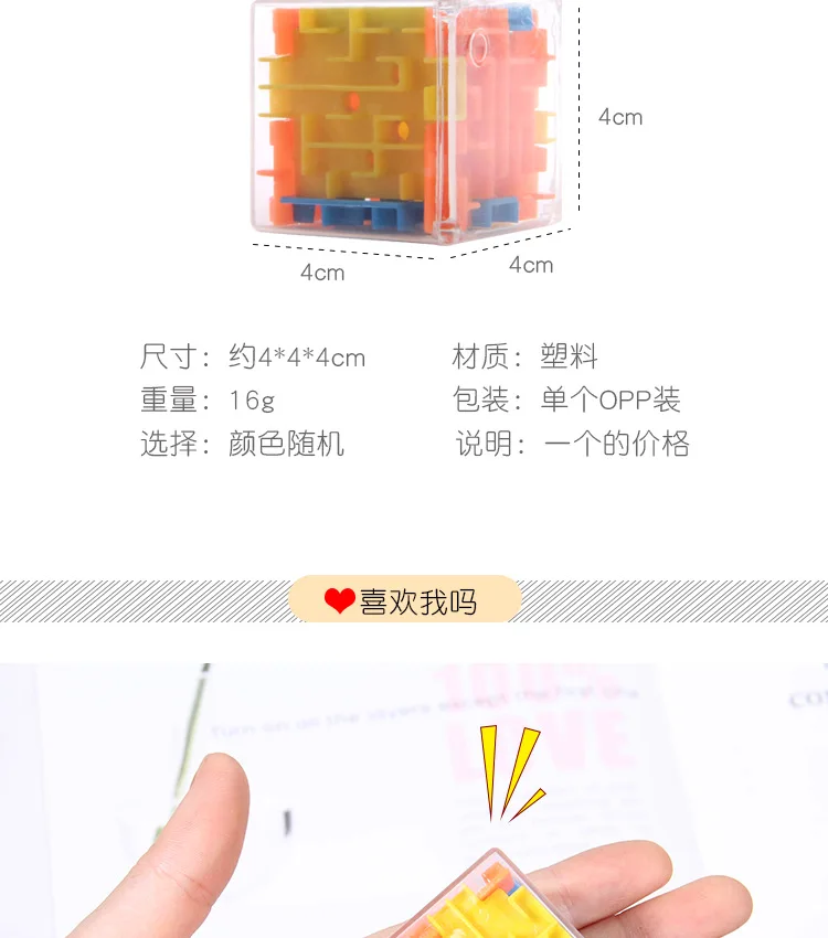 Трехмерный шар-лабиринт Кубик Рубика ходить шарик игра Пазлы для детей творческое раннее образование Обучающие развлечения