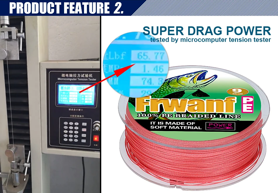braided fishing line-1 (8)