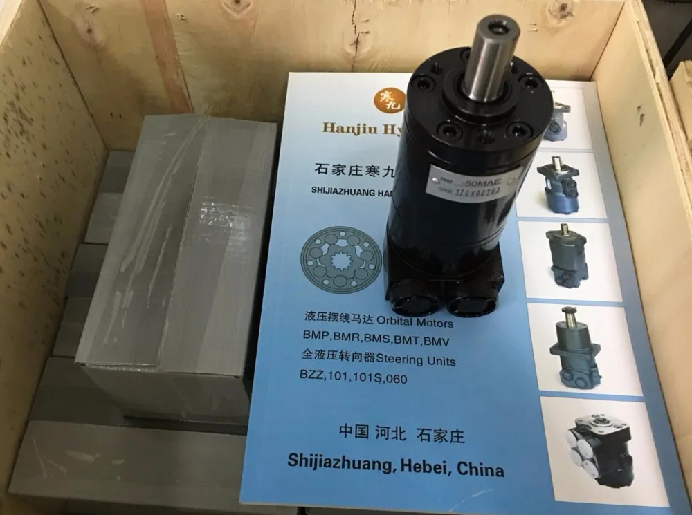 

Hydaulic Oil Motor OMM50cc 3hole mounting