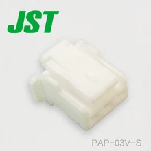 20шт JST оболочка разъема, корпус литой Чехол резиновый корпус PAP-03V-S в 20шт за посылка