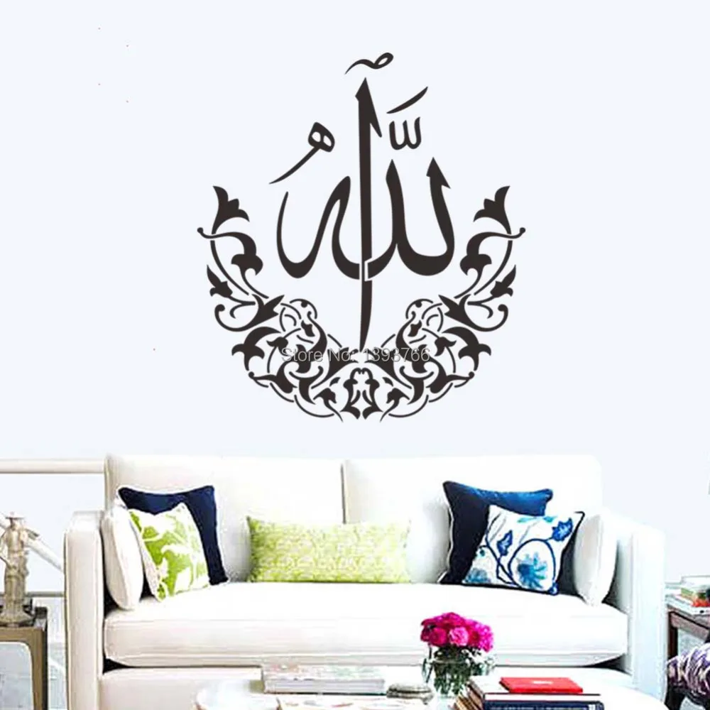 High Quality Ic Design Home Wall Stickers 516 Art Vinyl Decals High Quality Ic Design Home Wall Stickers 516 Art Vinyl Decals Muslim Decor In From Garden On Aliexpress