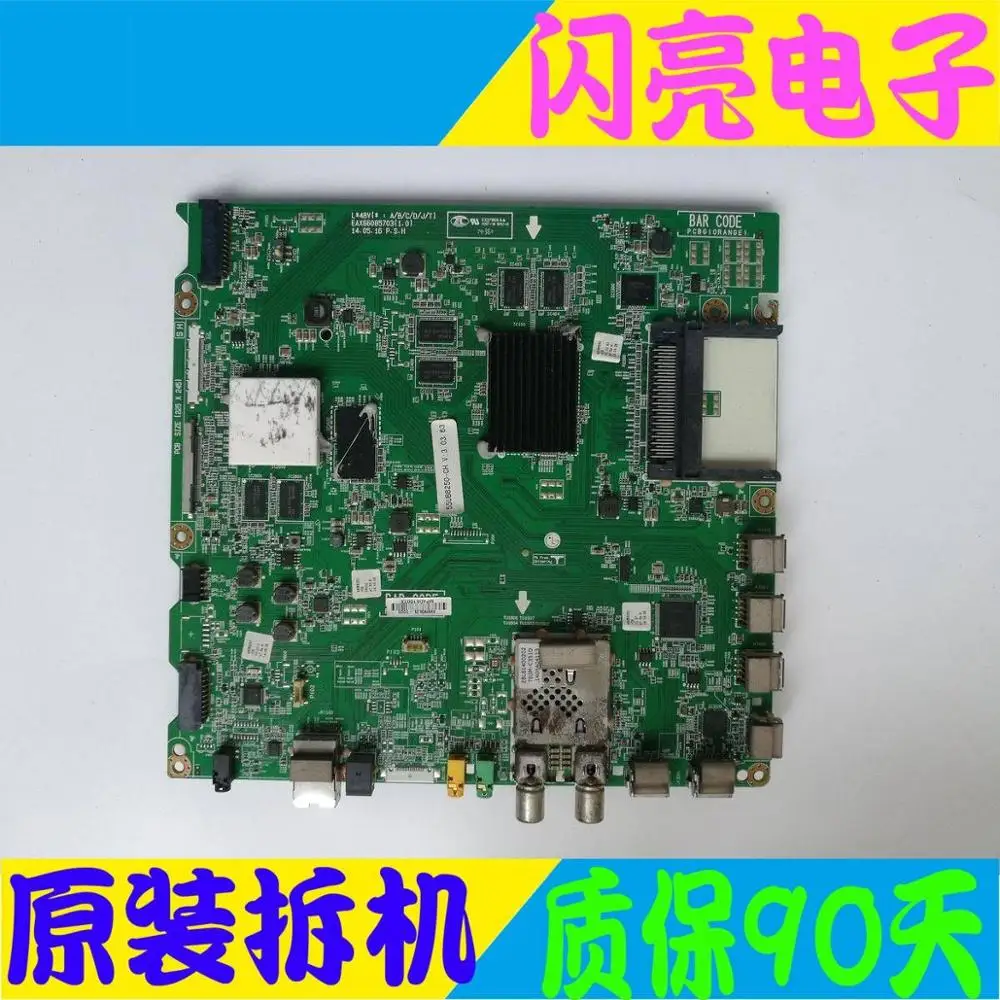 

Main Board Power Board Circuit Logic Board 40UB8000 55UB8300 42UB8200 55UB8250-CH motherboard EAX66085703(1.0) LC550EQE