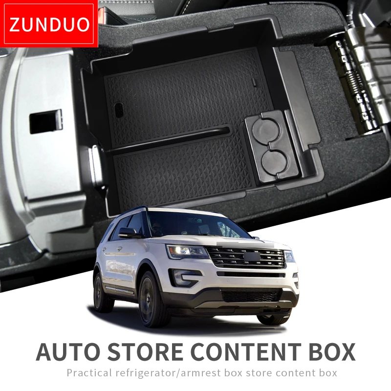 Автомобильный центральный подлокотник ZUNDUO для Ford Explorer 2011 ~ 2019 SUV 2018 аксессуары