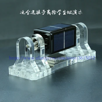 

Four-sided magnetic levitation solar motor, Creative magnetic suspension ornaments, Scientific gifts