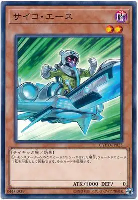 27 шт. Yu Gi Oh игровая карта классический YuGiOh 1005 CYHO Sparks Ji меч нож - Цвет: Золотой