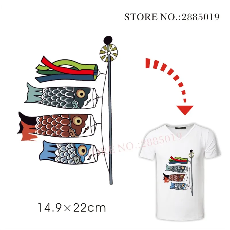 1pc Koinobori Ironing Patches Iron On transfer Thermal Press Stickers