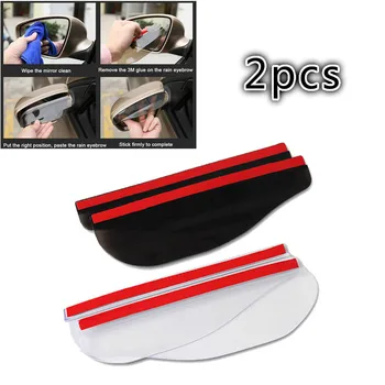 

2pcs New Universal Flexible PVC Rearview Mirror Rain Shade Rainproof Blades Car Back Mirror Eyebrow Rain Cover Car Accessories