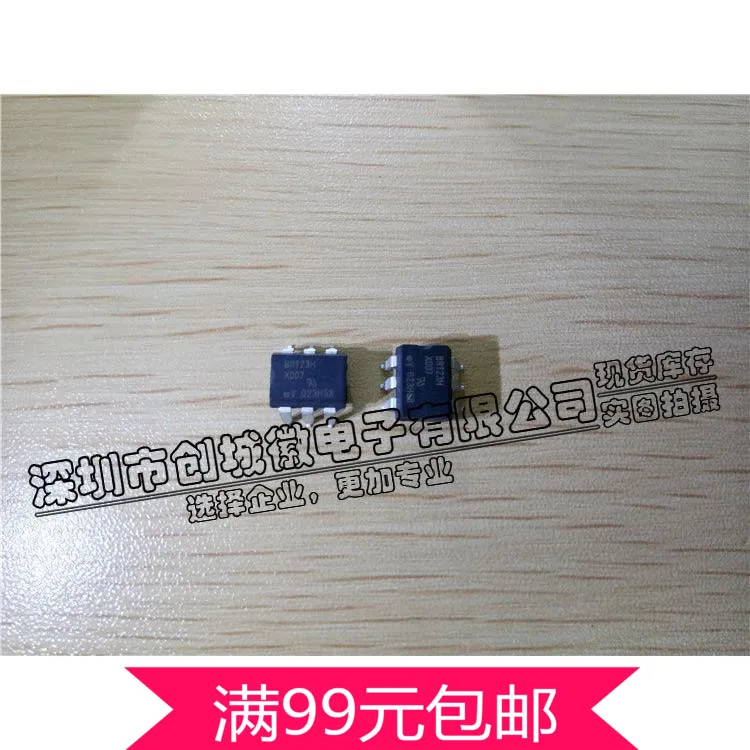 

BRT23H-X007 BRT23-H-X007 чип с оптопарой SOP-8 оптопара