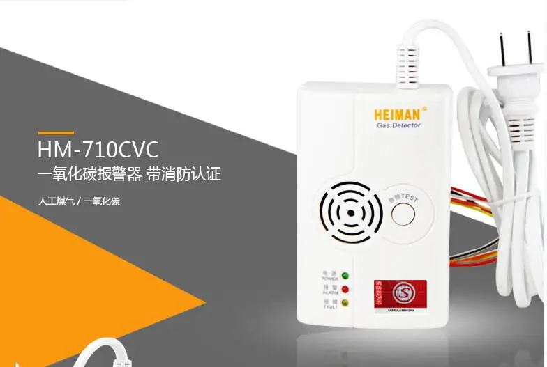 Carbon Monoxide Detector Natural Gas Leak Carbon Monoxide Detector Natural Gas Leak