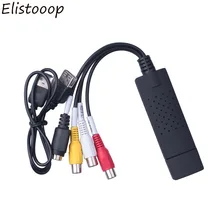 Elistooop USB 2,0 Easycap захват 4-канальный видео ТВ DVD VHS Аудио Захват адаптер карта тв видео DVR