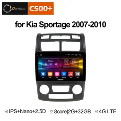 Ownice C500 + G10 Octa 8 core радио автомобиль стерео для KIA Sportage 2007 2008-2010 android 8,1 автомобильный gps dvd-плеер 4G SIM Carplay