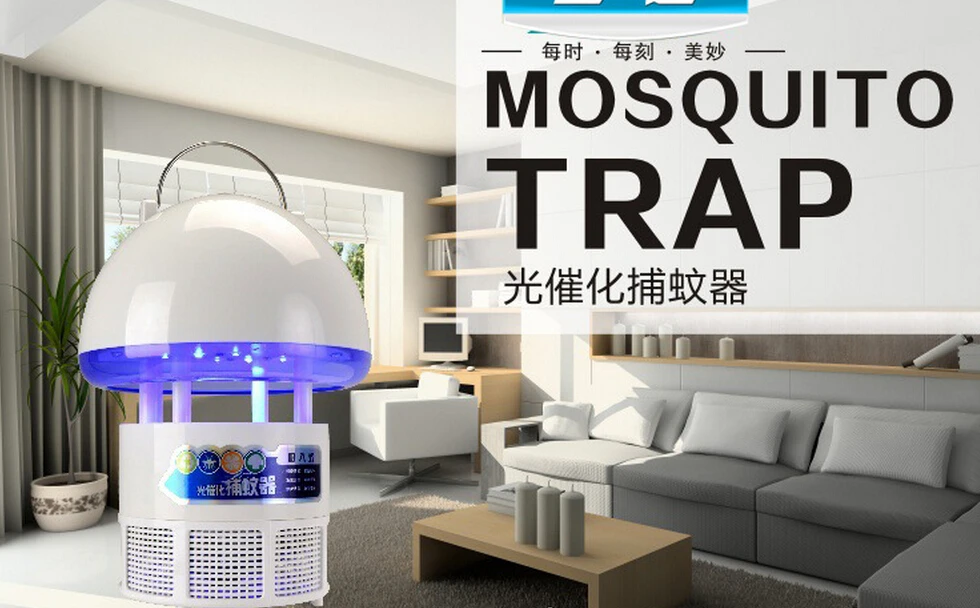 

LED Mosquito Lamp Photocatalyst mosquito-killing lamp Mosquito trap