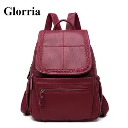 Glorria для женщин кожа Рюкзаки подросток обувь для девочек большая школьная сумка корейский стиль Bagpack Anti Theft Mochila Feminina Sac