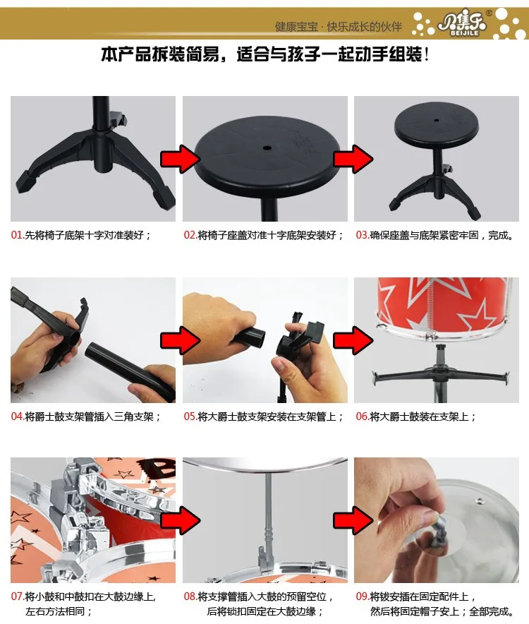 Классический джазовый барабан детский игрушечный набор барабанов детская музыкальная игрушка детская развивающая игрушка детский барабанный набор детский набор игрушек#33
