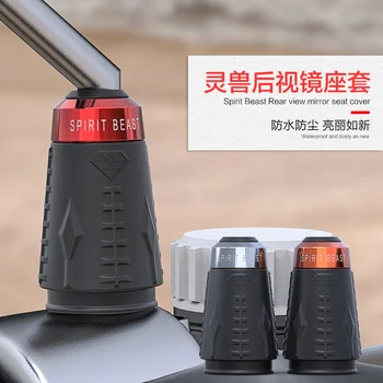 

SPIRIT BEAST Motorcycle Rearview Mirror Accessories Decoration Motor Mirror Base Seat Cover Shell Case Car-styling Motocross