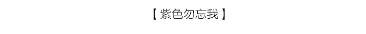 详情11