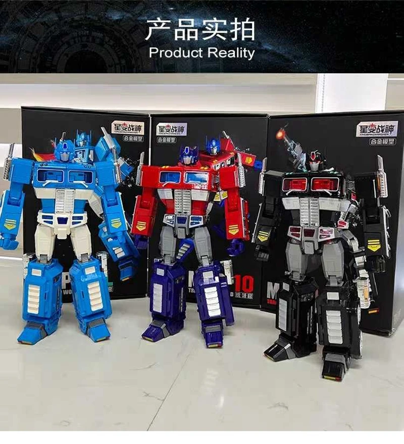 Yuexing негабаритных 32 см MPP10 трансформация 5 movieToy Cool MMP10 аниме G1 фигурка робота модель автомобиля старше игрушка для детей и взрослых