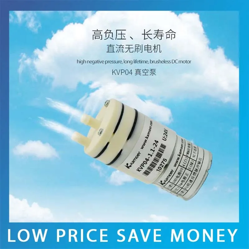 

9.19 12V Negative Pressure High Vacuum Pump Mini Air Pump