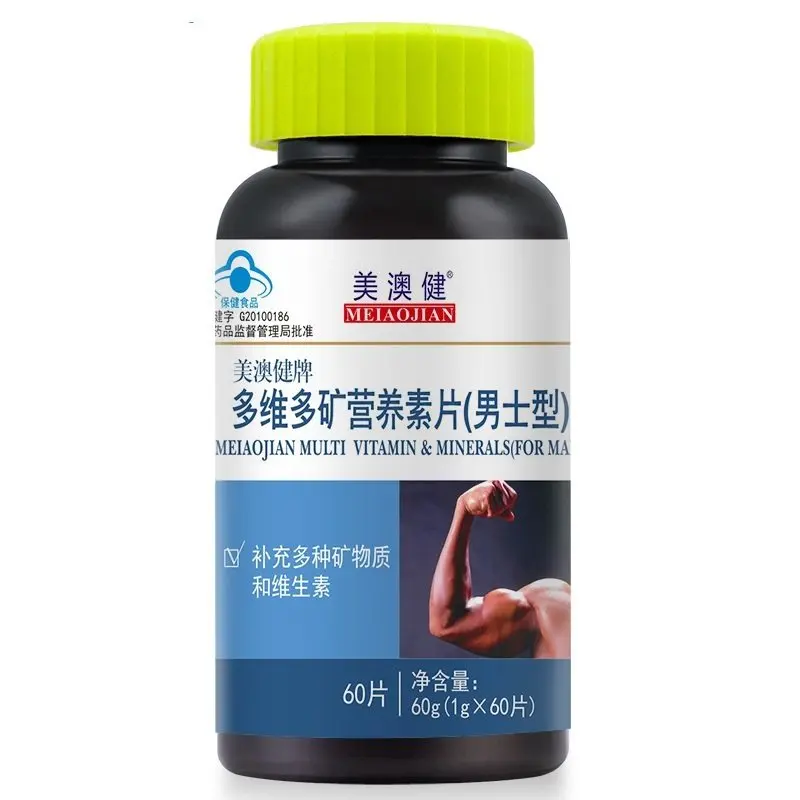 

Free shipping multi vitamin & minerals (for man) 1 g 60 pcs