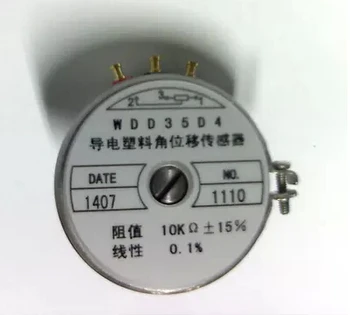 

WDD35D-4 90-degree 0.1% 5K linear conductive Shuo angular displacement sensor