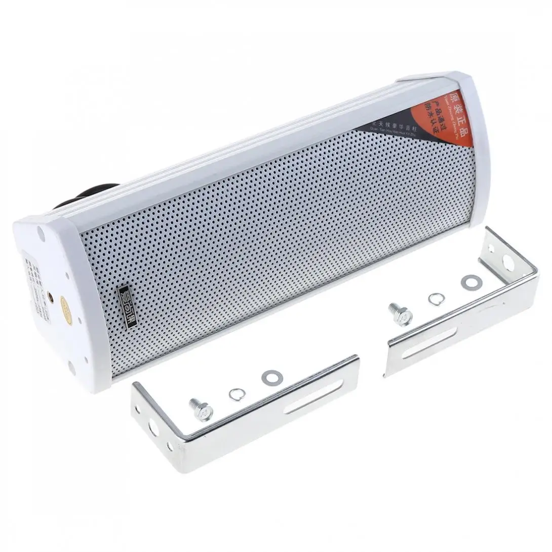 

E-20 20W Fashion Mini Rectangular Outdoor Wall-mounted Waterproof Speaker Public Broadcast Speaker for Park Home Restaurant
