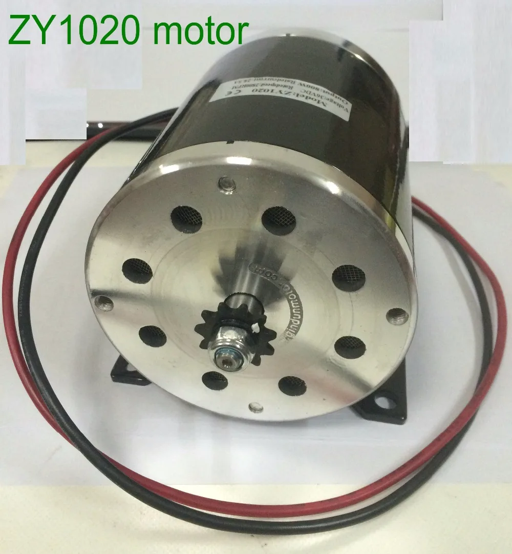 Мощный мотор редуктор ZY1020 постоянный магнит 36V48V500w700W 800 Вт электрические