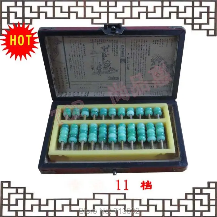 11 * файлы Китайский древний Граф Математика abacus Калькулятор Инструмент