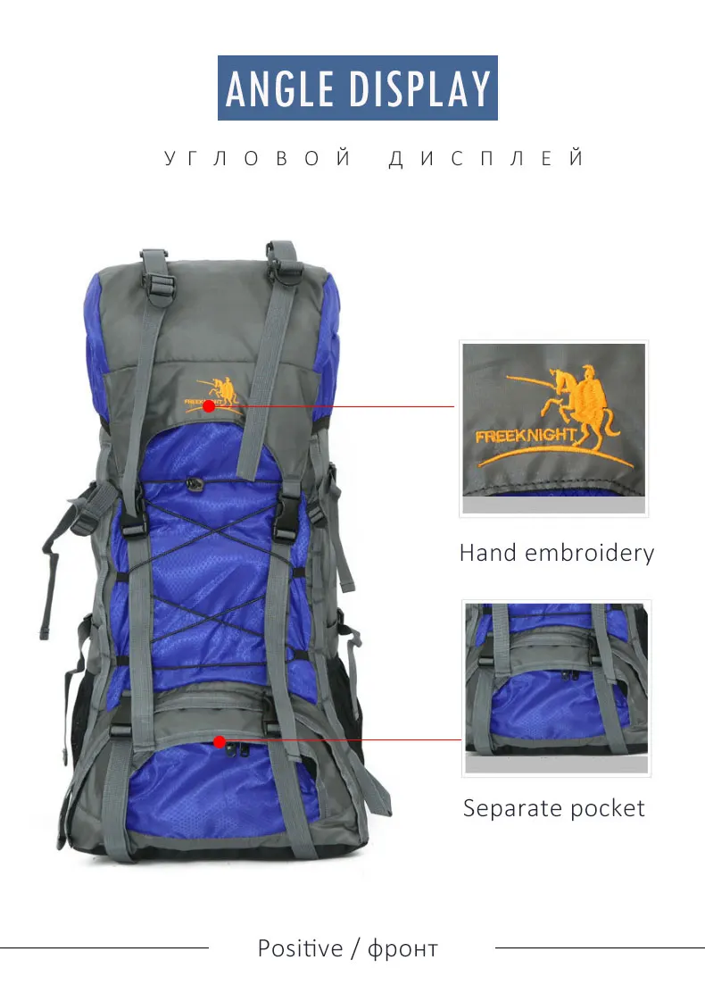 Хит, водонепроницаемый походный рюкзак для путешествий, 60л, спортивная сумка для женщин и мужчин, сумка на плечо для кемпинга, альпинизма, альпинизма