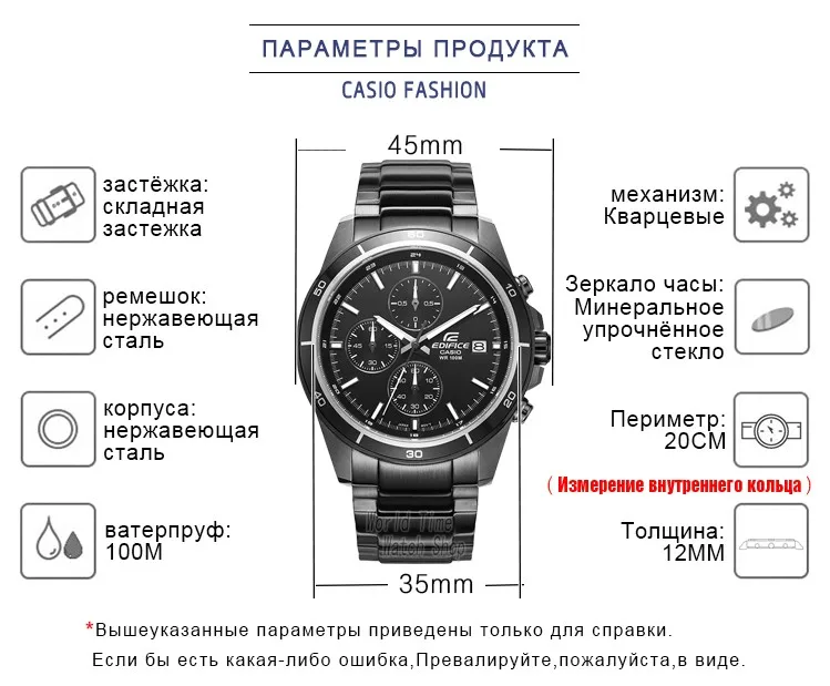 Casio Edifice часы мужские топ роскошный набор 100м Водонепроницаемый световой хронограф мужские часы военные кварцевые наручные часы F1 Racing Element Спортивные часы Черный ионный покрытием серии relogio masculino