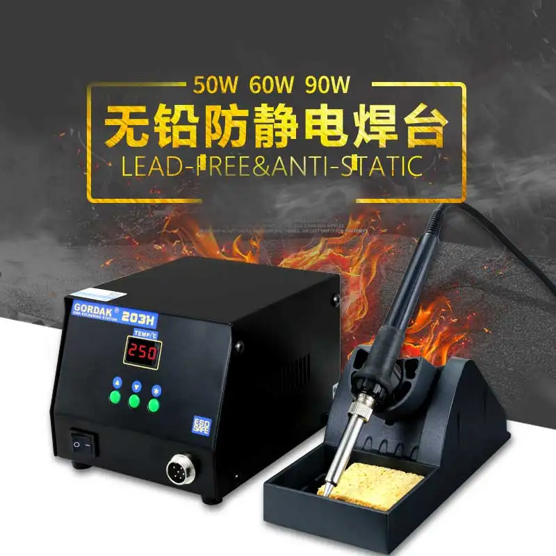 

Constant temperature 203h lead-free anti-static high-frequency soldering station electric iron mobile phone computer repair 220V