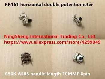 

Original new 100% RK161 horizontal double potentiometer A50K A503 handle length 10MMF 6pin (SWITCH)