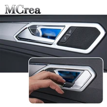 Mcrea стайлинга автомобилей для VW Tiguan для Volkswagen Tiguan MK2 наклейки интерьер дверная ручка рамка аксессуары