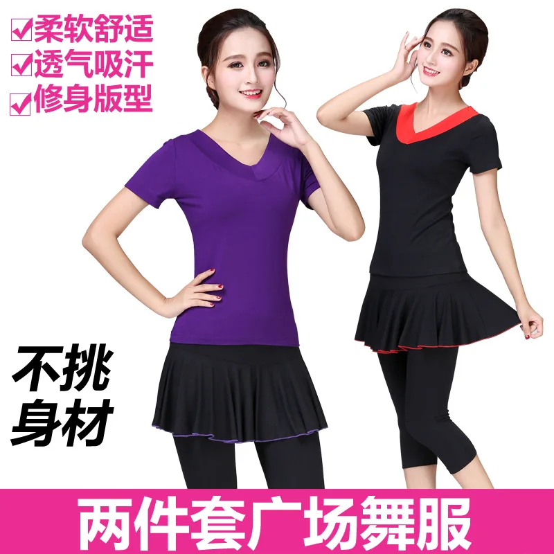 

Square dance Short sleeve v-neck middle-aged and old seven points divided skirt dancing clothes two-piece ball dress