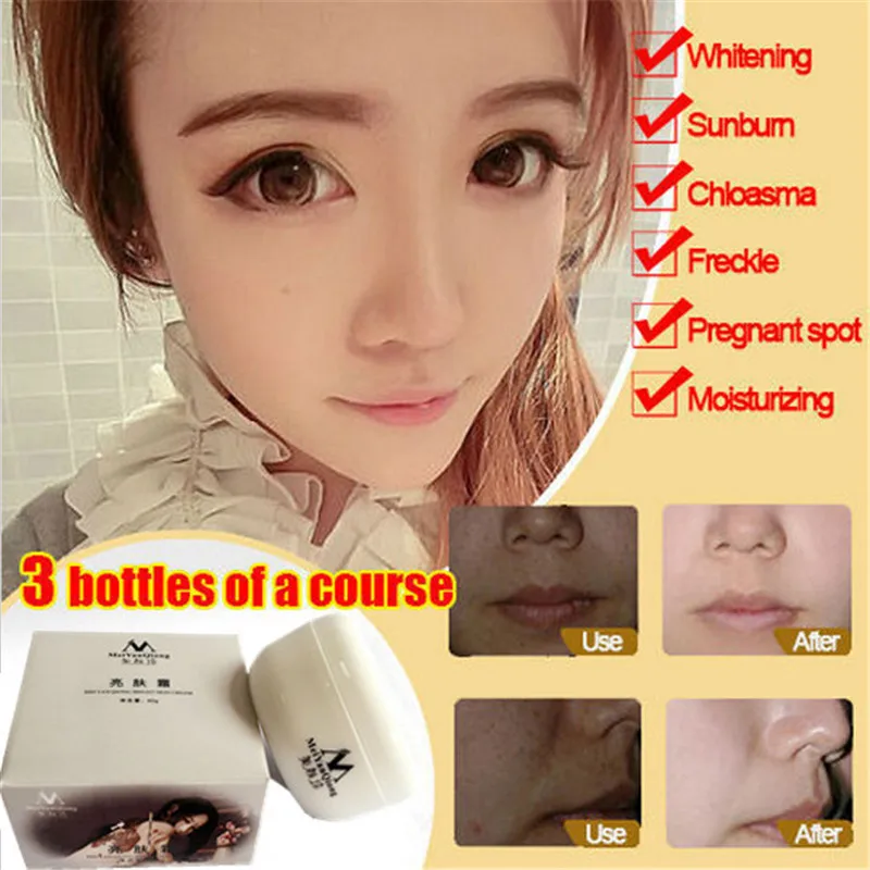 40g MeiYanQiong Anti Aging Face Care Cream Dark Spot Remover Skin Lightening Cream Dark Skin Care Anti Freckle Whitening Cream