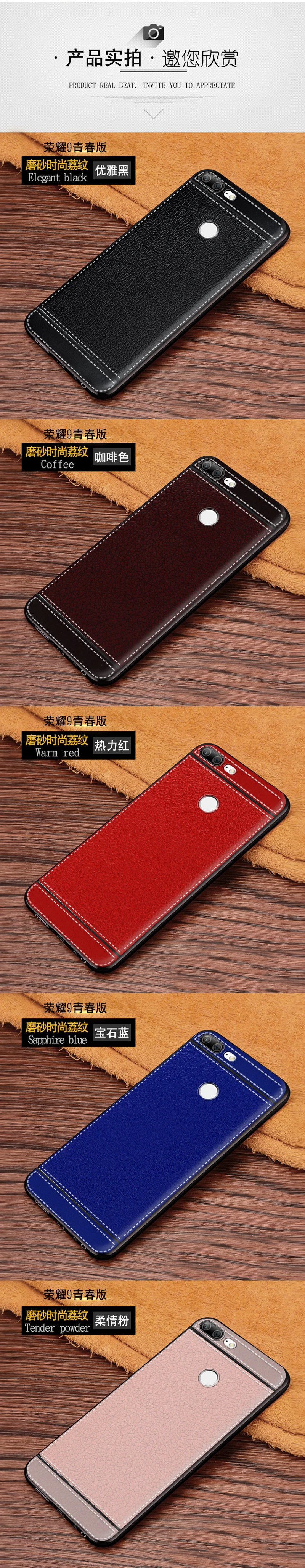 Huawei honor 9 Lite - Huawei honor 9 (8)