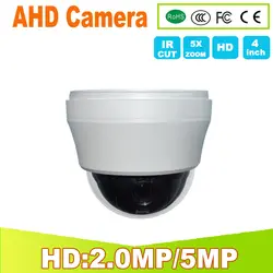 Новый мини AHD Ptz Камера s с Full HD P2P моторизованный 5X 2,7-13,5 мм 4 в 1 Камера 2MP 5MP AHD TVI CVI PTZ Камера для HD DVR Ktis