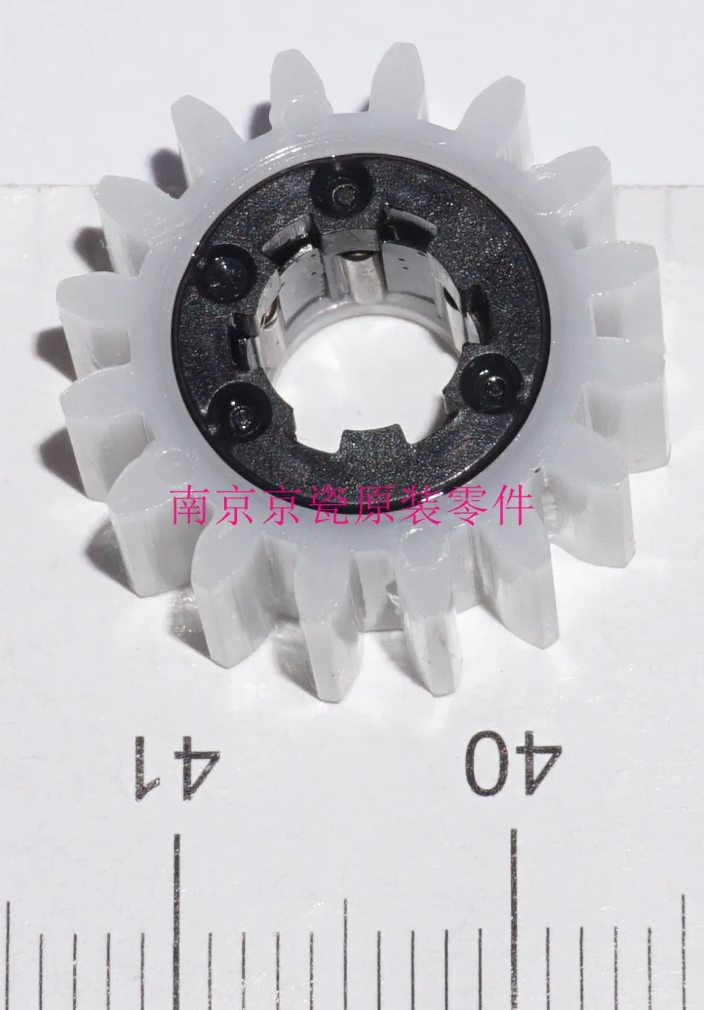 Новый оригинальный Kyocera 33906160 GEAR 16 бумажная подача для: KM-2540 3530 4035 5050 5530 | Компьютеры