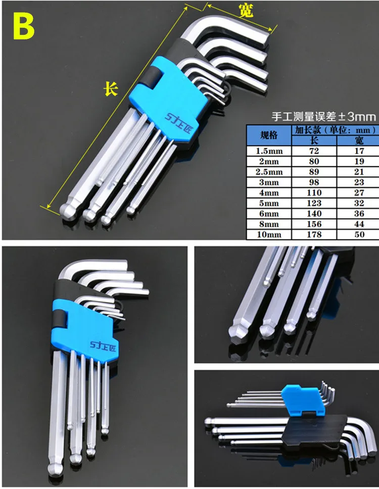 9 шт. 1,5 мм-10 мм шестигранник Аллен ключ гаечный ключ набор инструментов матовый хром шаровой ключ Набор отверток Набор инструментов Herramientas